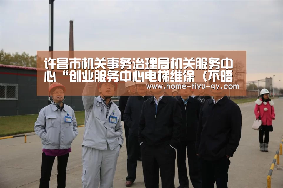 球友会